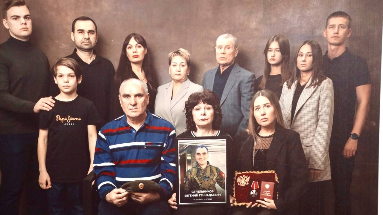 Стрельников Евгений Геннадьевич